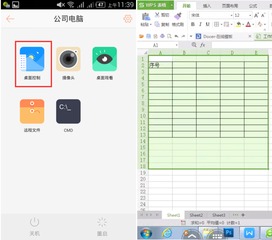 這些好用又少為人知的辦公軟件，一旦用過就愛不釋手