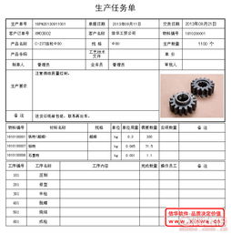 廣東信華電腦科技公司 軟件開發領域的熱賣供應商解析